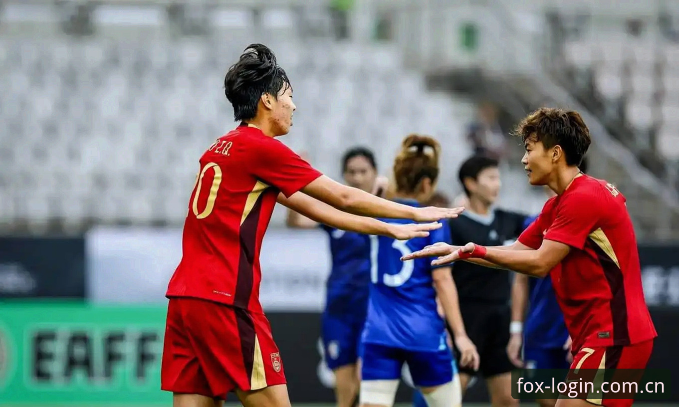 中国U17男女足抽签结果出炉，火狐体育用户如何第一时间掌握赛事动态？